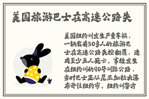 鬼父在线观看1-16